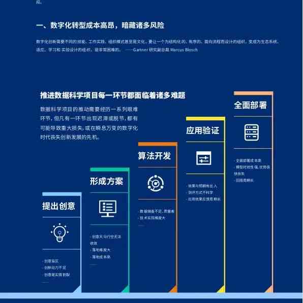 新奥免费资料宝库：数据助力决策_ASV68.823独家精选