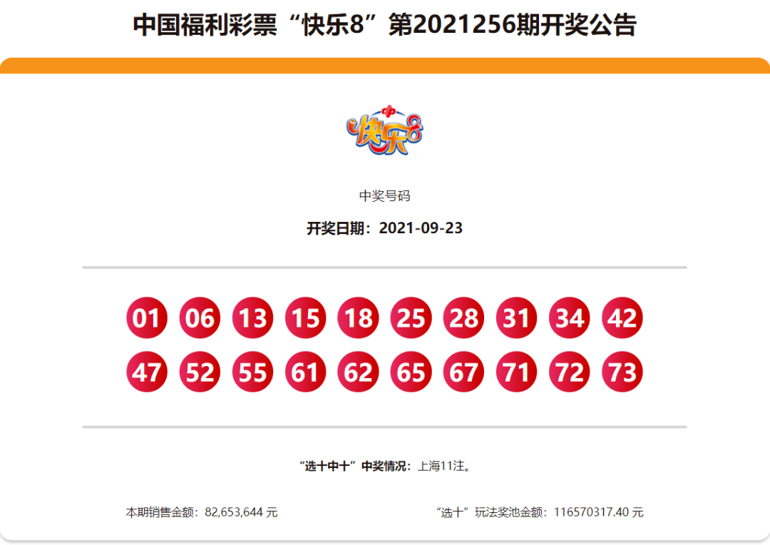 新奥门开奖777788888，详解HJG3.47.46和谐版