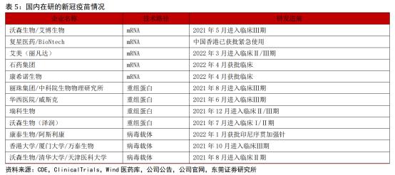 2024新版奥资料免费精准109，设计解答与实施_XLA4.13.97内容版本