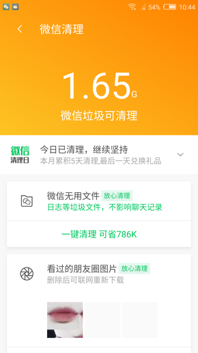 7777888888管家精准解答计划_免费使用SBR8.29.59网页版