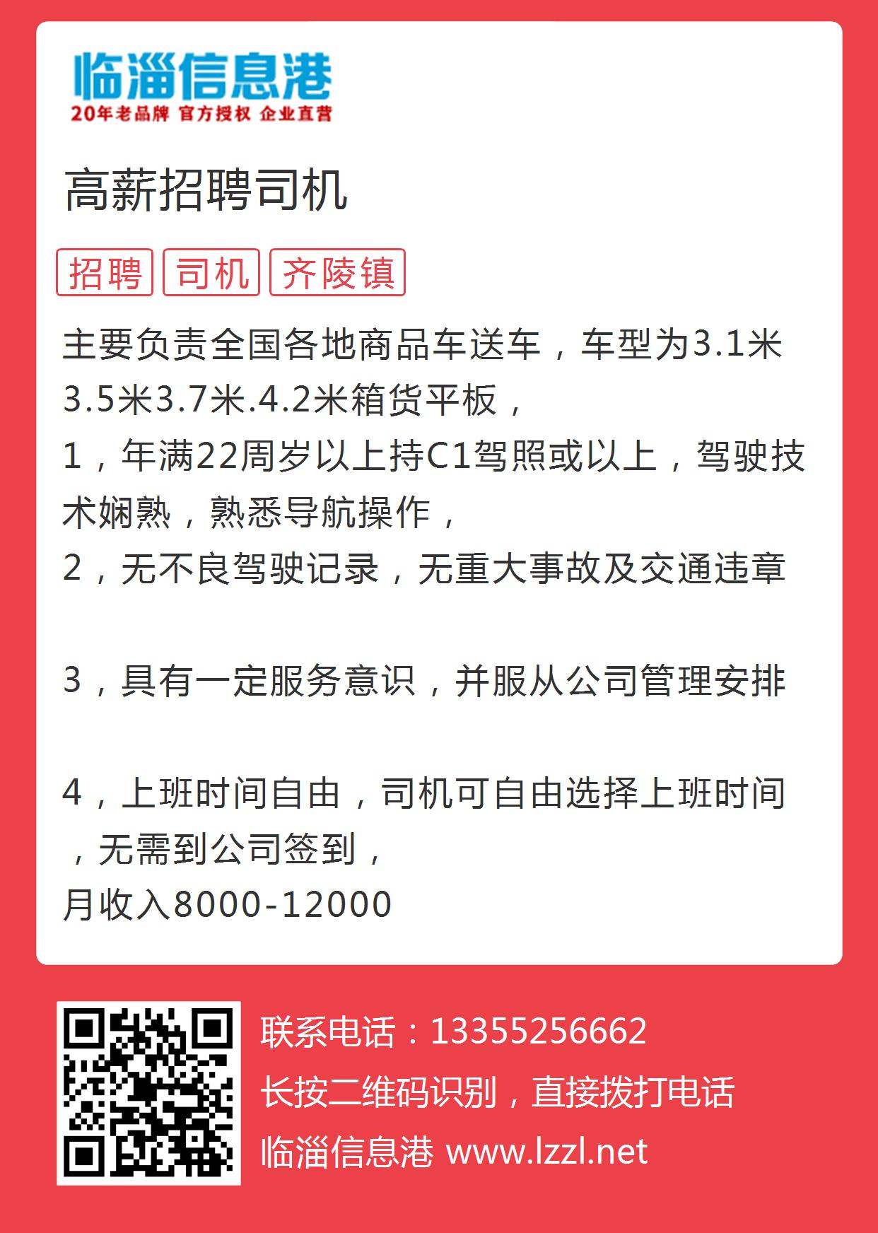 灯红酒绿 第2页