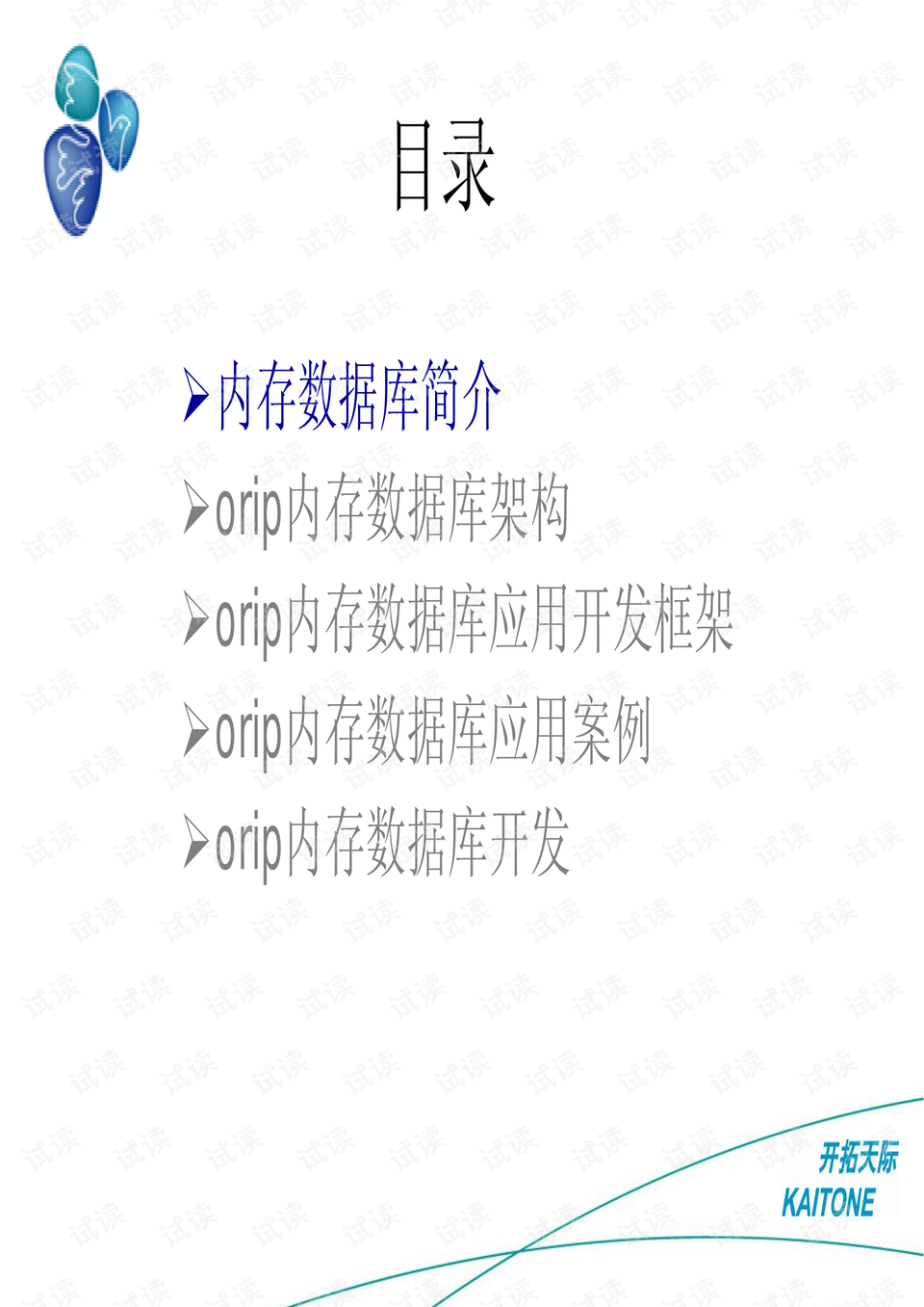 4949最快开奖今晚,数据导向计划_NGH83.565多元文化版