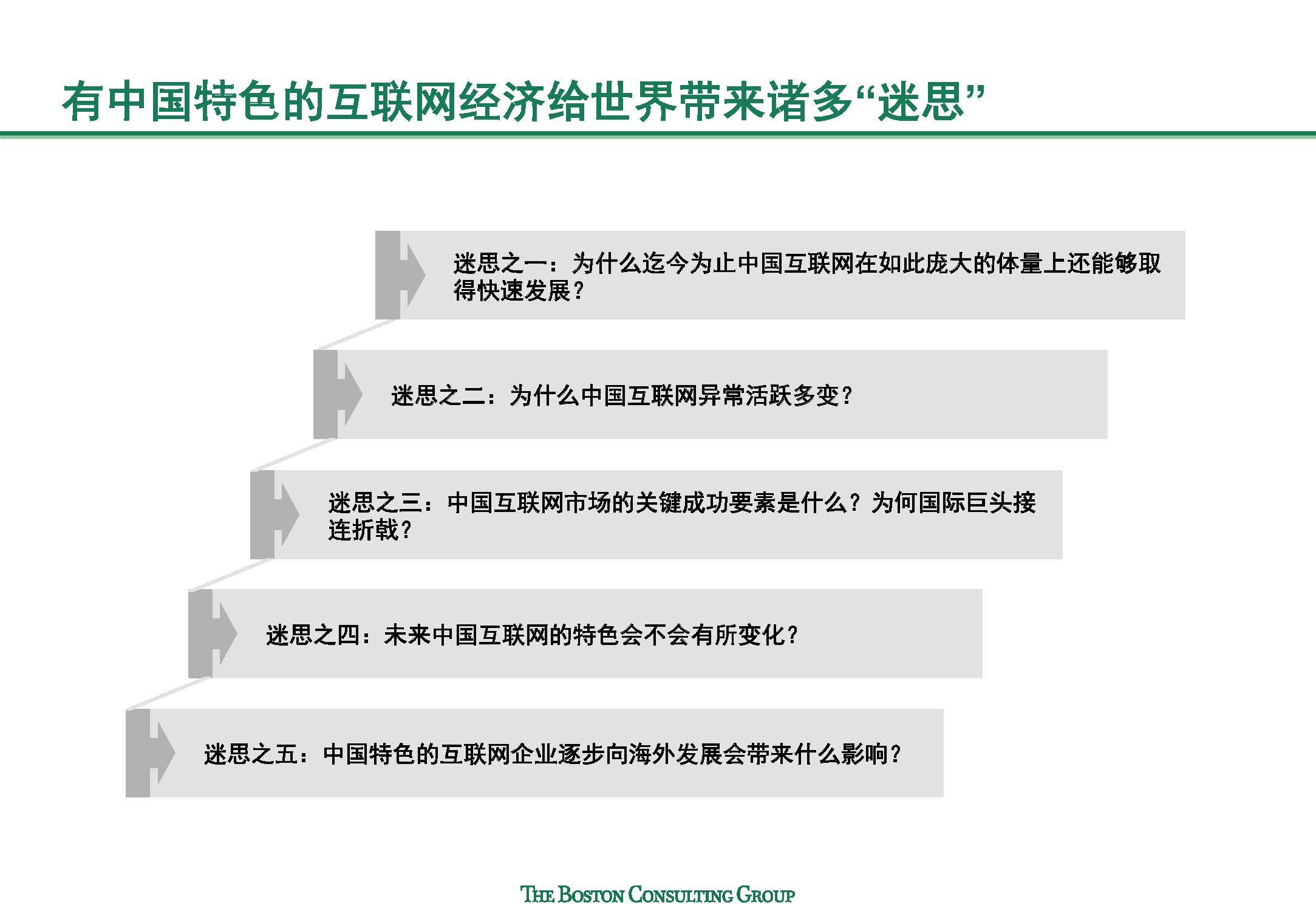 澳门特马今期开奖结果2024年记录,,实地应用实践解读_FYH83.794高效版