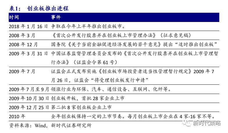 澳门六会精准大全,实地验证策略具体_PXP83.298参与版