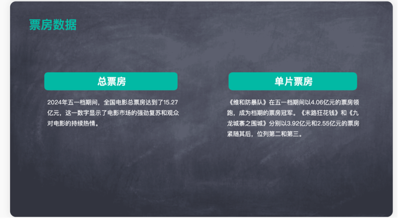 2024澳门六开奖结果,新式数据解释设想_TEG83.246硬核版