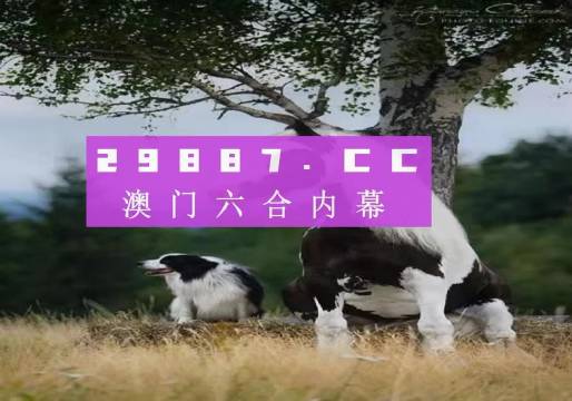 泪如泉涌 第2页