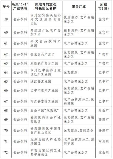 2024澳门特马开奖开状记录,深入研究执行计划_OGI51.790互联版