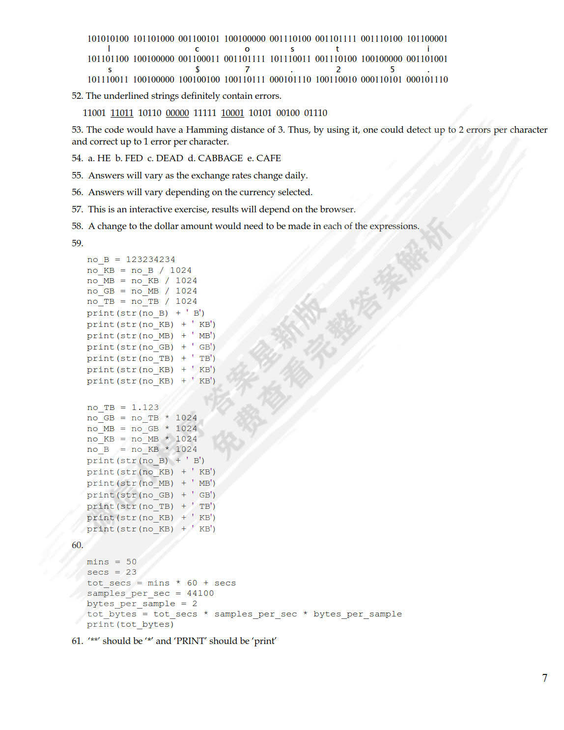 新澳118资料库,科学依据解析_ZYG51.563拍照版