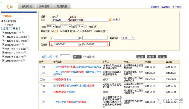 0149330查询,澳彩资料,策略规划_DED54.738收藏版