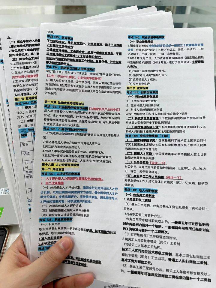 王中王精准内部资料,专业解读方案实施_OII94.617机器版