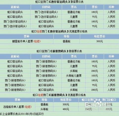 澳门三肖三码最准确,实时异文说明法_OGR94.857移动版