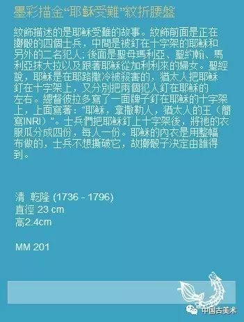 2024年11月23日 第78页