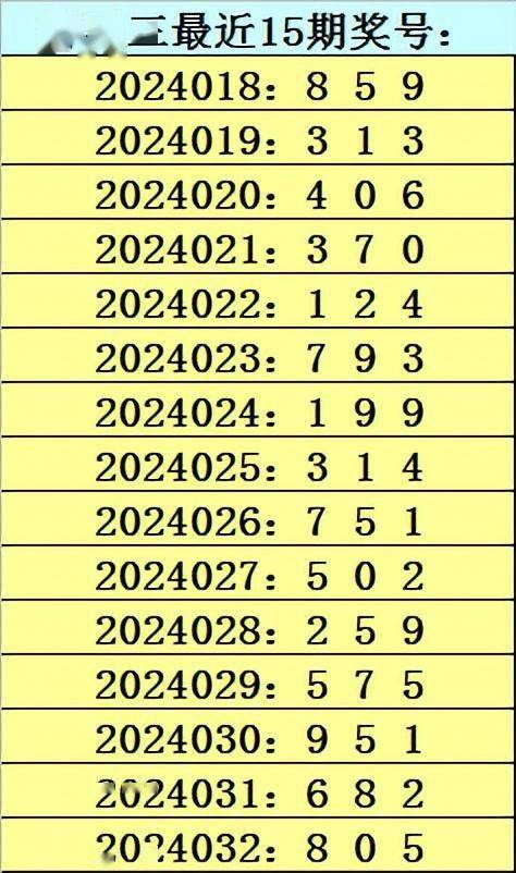 2024年11月23日 第75页