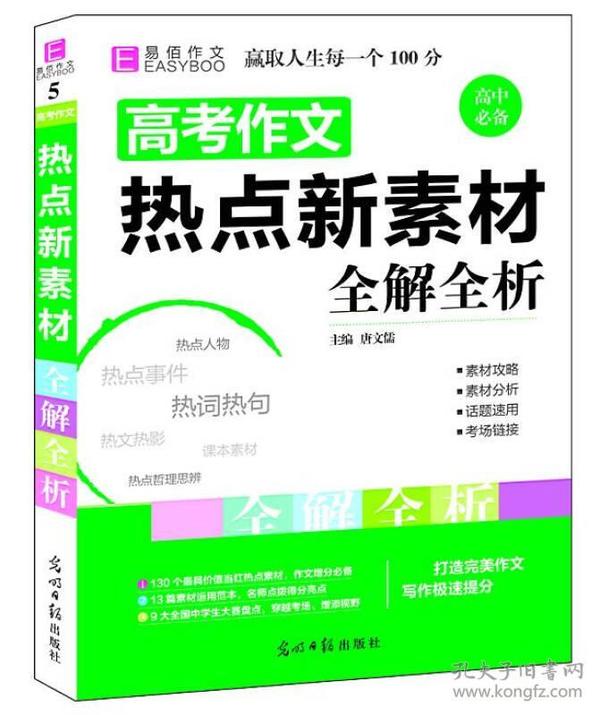 2024新奥管家婆正板资料,全身心解答具体_WXI94.551极致版