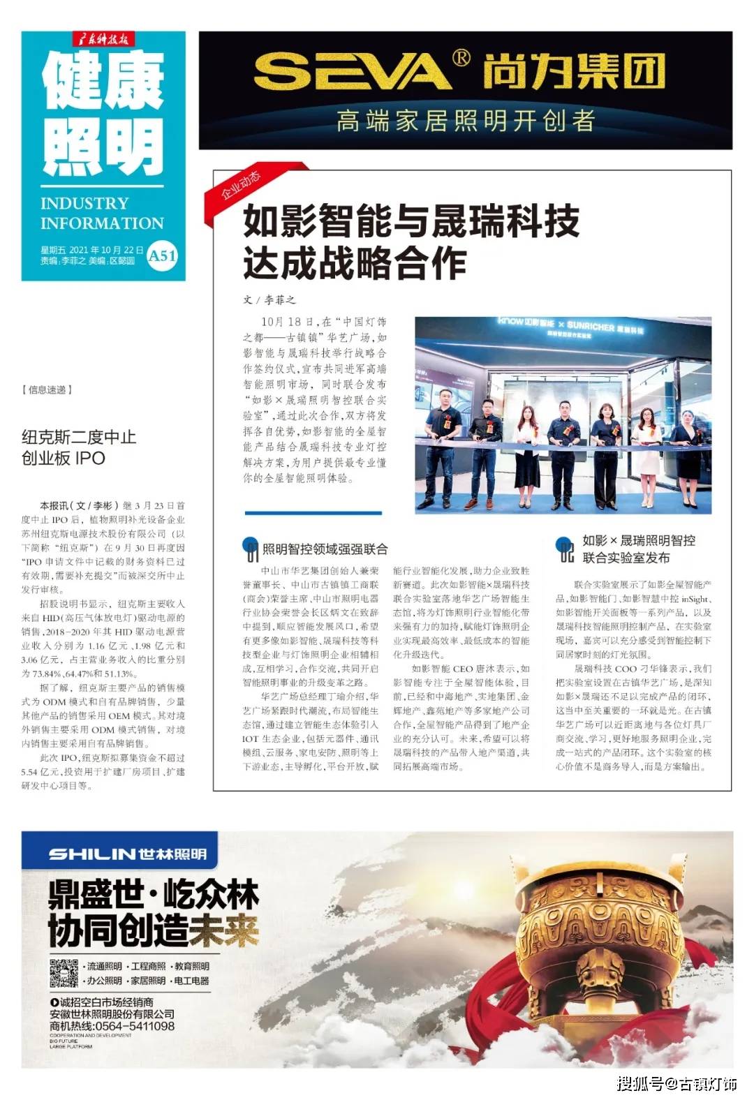 澳门王中王100期期准,实地验证研究方案_ZGN94.791私人版