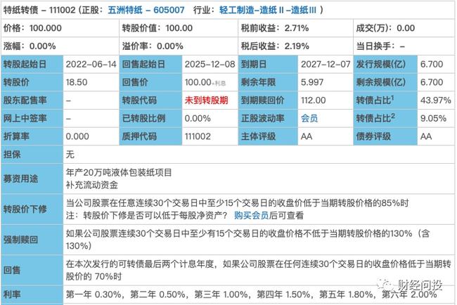 澳门开特马+开奖结果软件介绍,数据解析引导_QGY94.713电影版