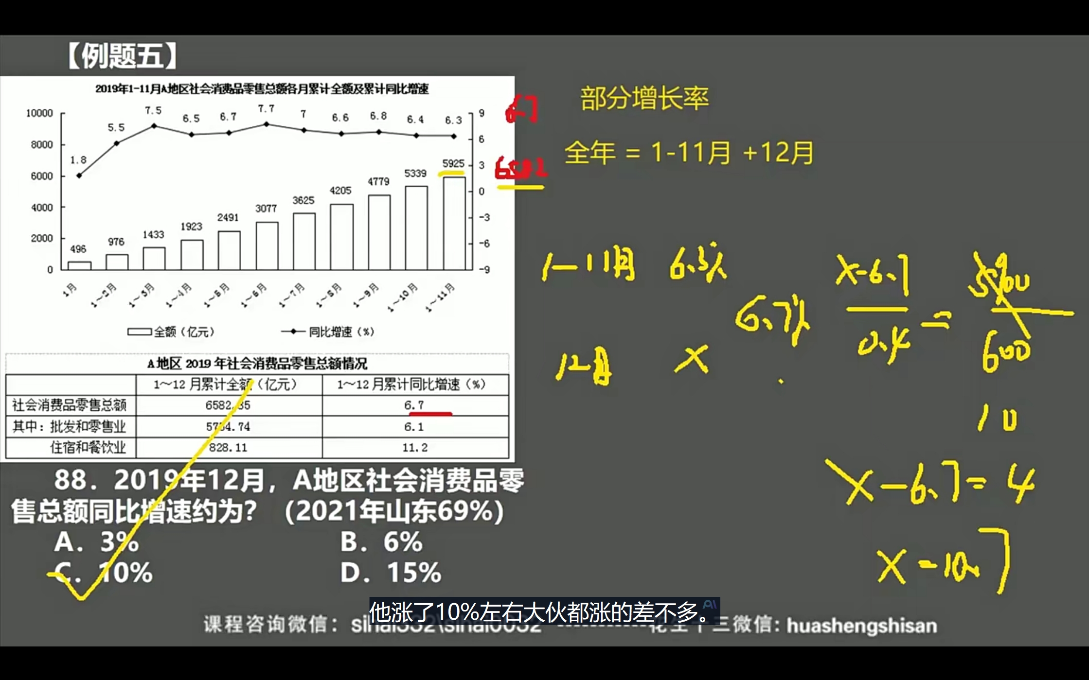 新澳门一码一码100准确,可依赖操作方案_GOE94.200数线程版