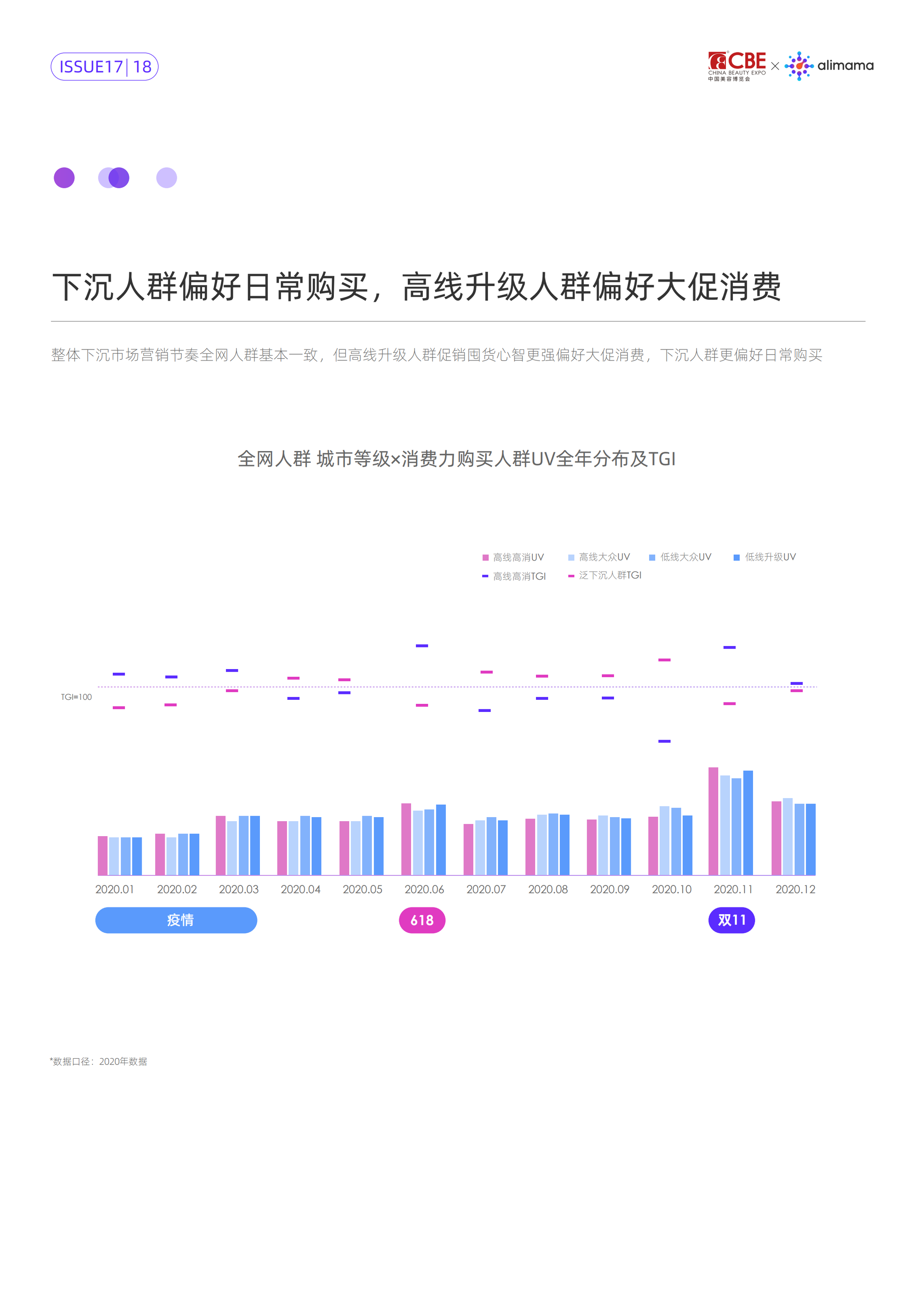 新澳门开奖现场+开奖结果,案例实证分析_CBE79.631深度版