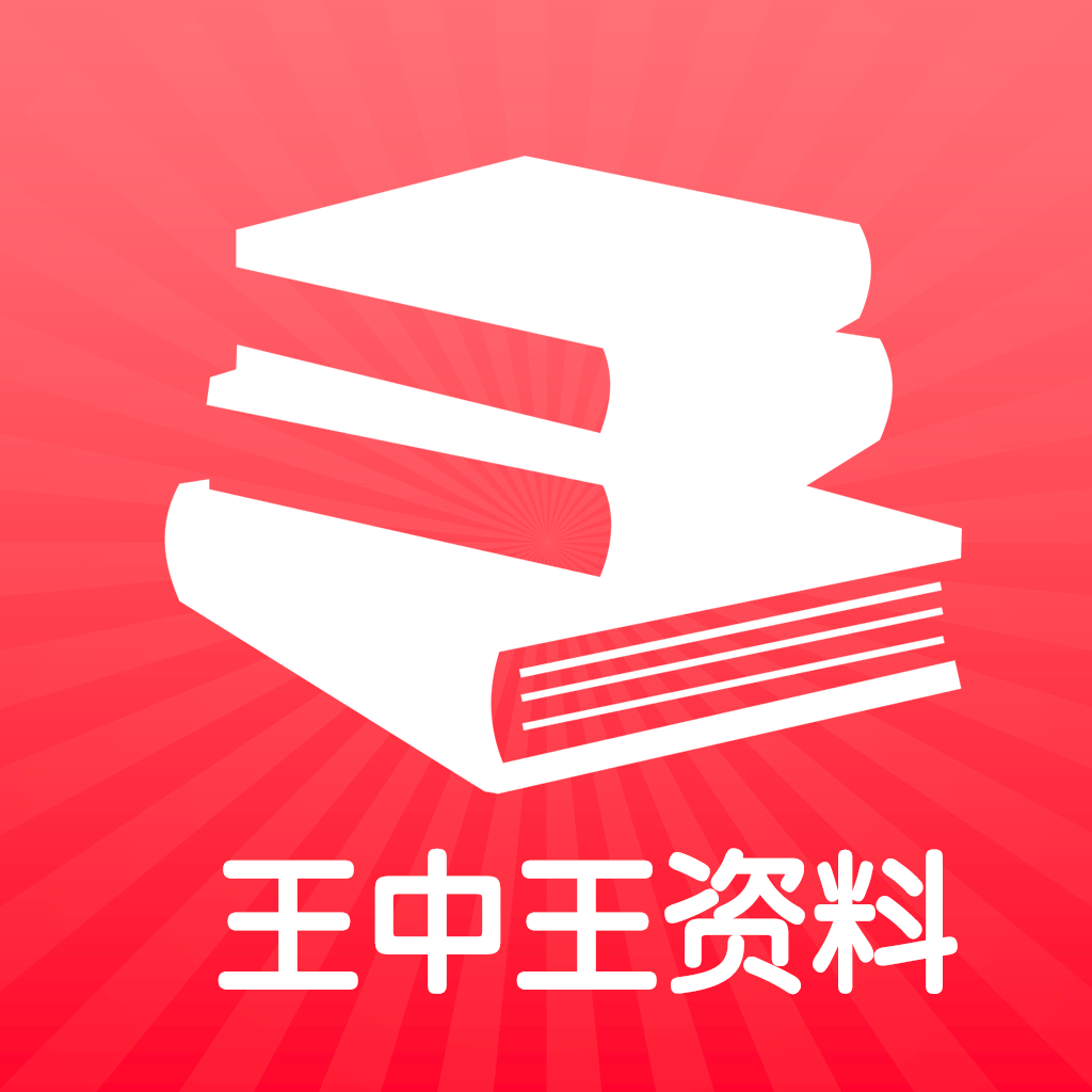 2024年11月24日 第100页