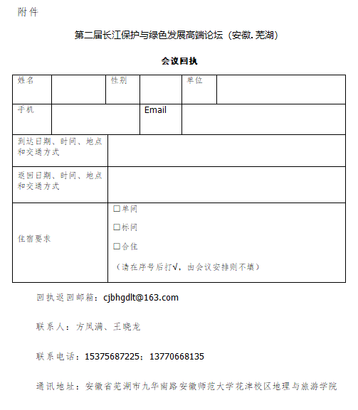 豪江论坛1530888,C0m,实践调查说明_DBF79.834晴朗版