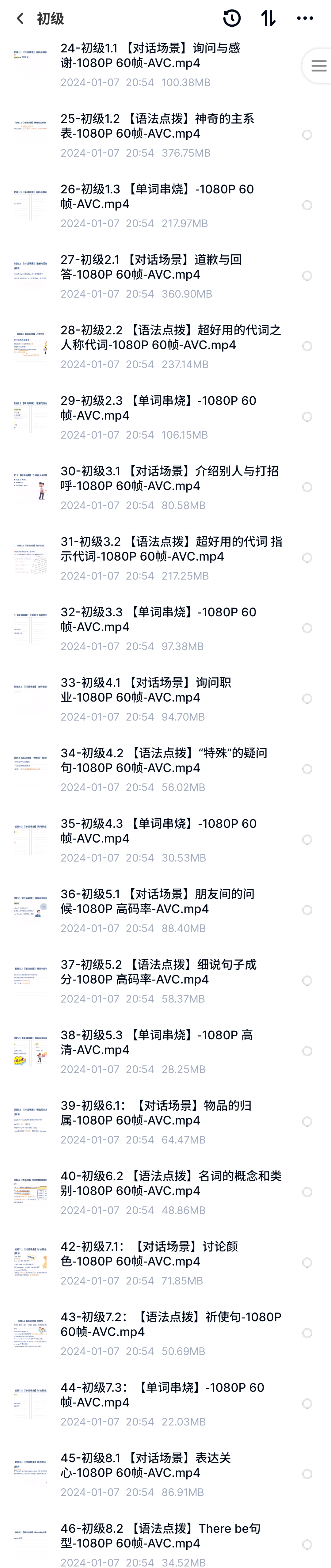 660678王中王免费提供护栏2024,权威解析方法_BZZ79.332专业版