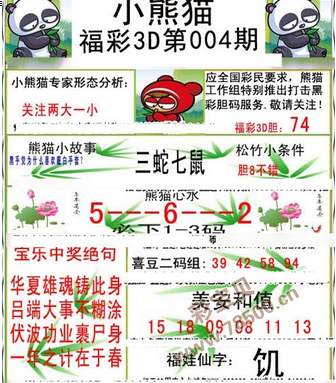 正版真精华布衣天下今天2021243,实地应用实践解读_RBH79.944贴心版