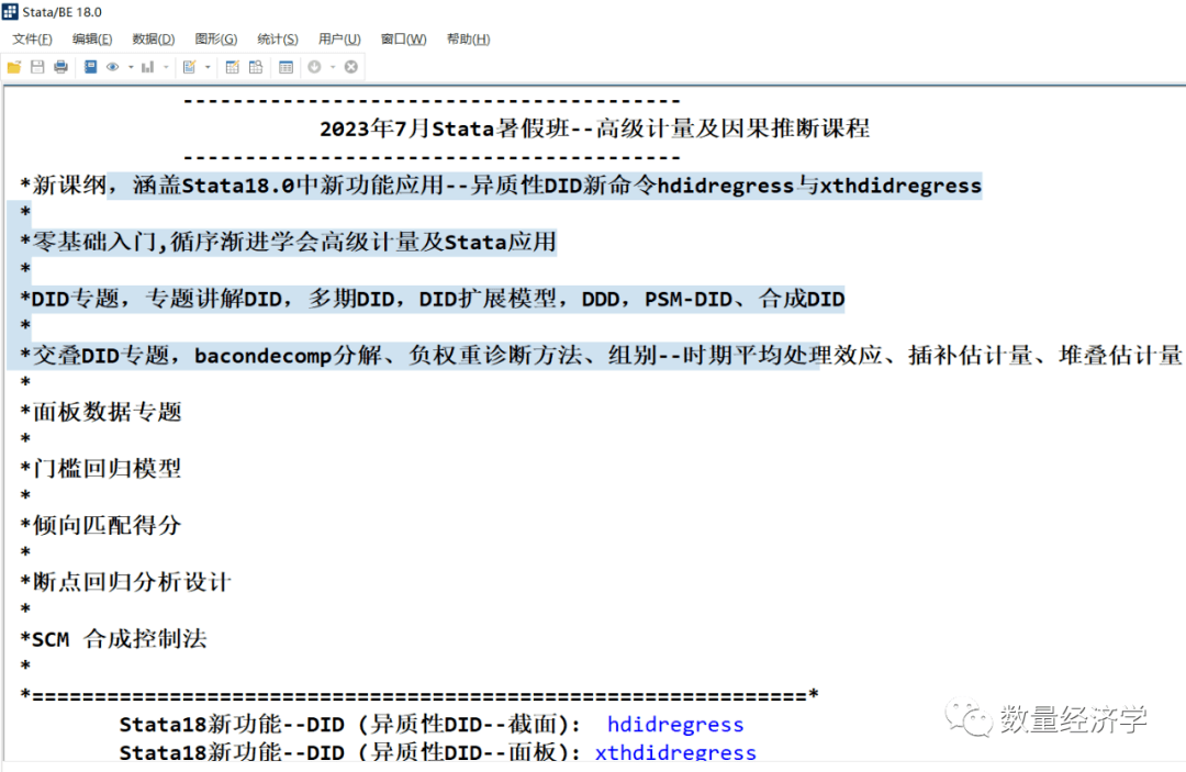 澳门一码一肖一恃一中354期,案例实证分析_QDK79.976内容创作版