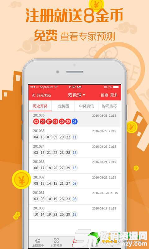 2023管家婆资料正版大全澳门,全方位展开数据规划_YNS79.554美学版