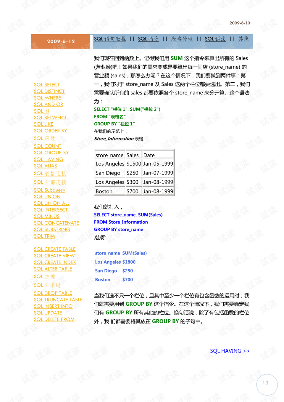 二四六香港资料期期中准,案例实证分析_EXK79.256便携版