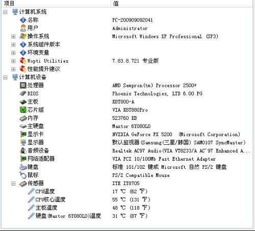 2004新澳门天天开好彩大全地址,高效执行方案_QRI79.137创意版