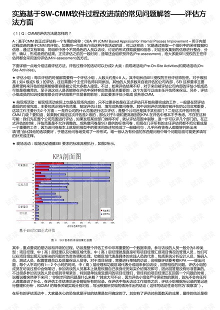 澳门49码,机制评估方案_UAT79.906动感版