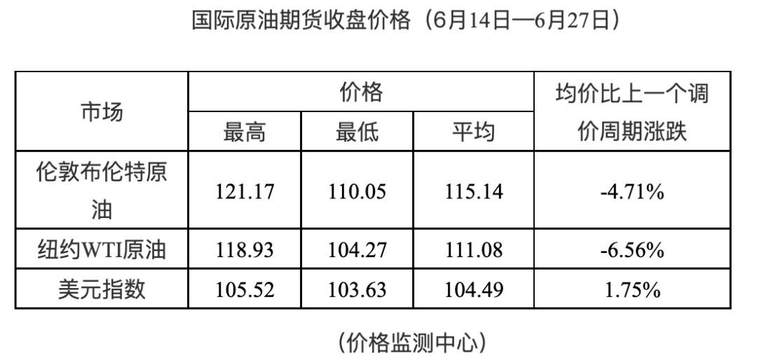 广东八二站最新消息,稳固执行方案计划_NPN79.734运动版