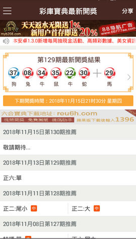 202I澳门全年免费资料,定量解析解释法_ZKH79.155投影版