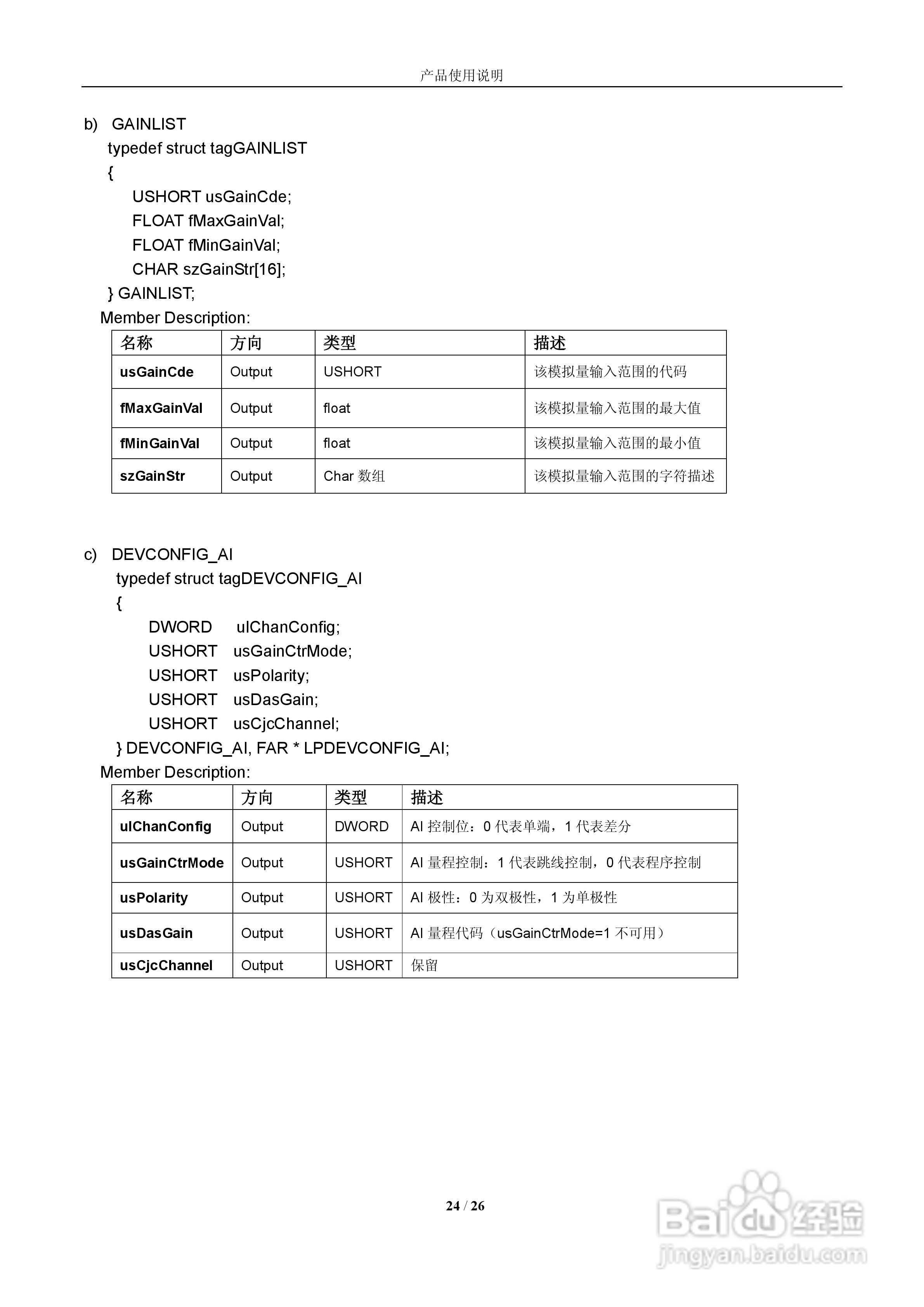 澳门六合和,数据详解说明_VQZ79.787明亮版