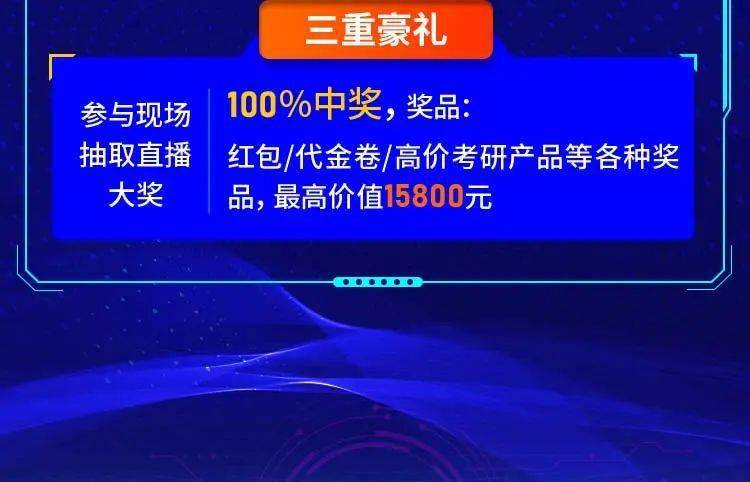 澳门六开奖结果2024开奖记录今晚直播视频,全身心数据指导枕_RHH79.805零售版