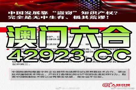 新澳全年资料免费公开,现况评判解释说法_VMY79.949限量版