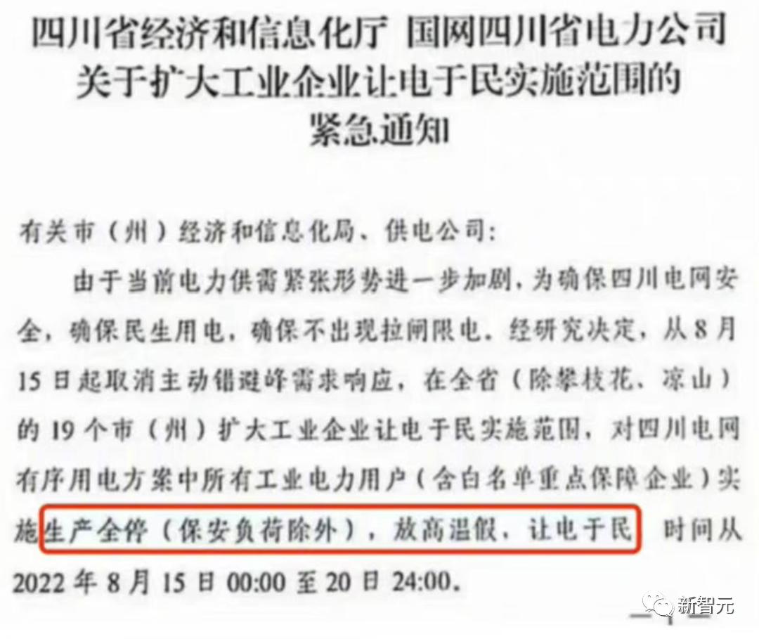 引言，关于诸暨停电的最新通知对于当地居民和企业来说具有极其重要的意义。随着电力资源的日益紧张和社会发展的快速进步，电力供应的稳定与否直接关系到人们的生产和生活质量。本文将围绕诸暨停电最新通知2024这一主题展开论述，旨在探讨其背景、原因以及影响，并阐述个人观点。