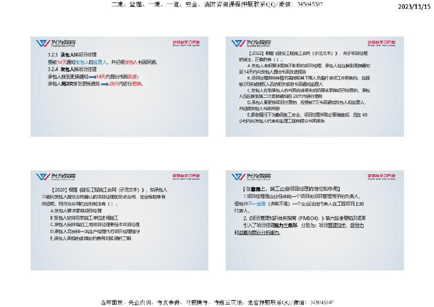 2024年正版资料免费大全1,稳健设计策略_JGJ79.594生态版