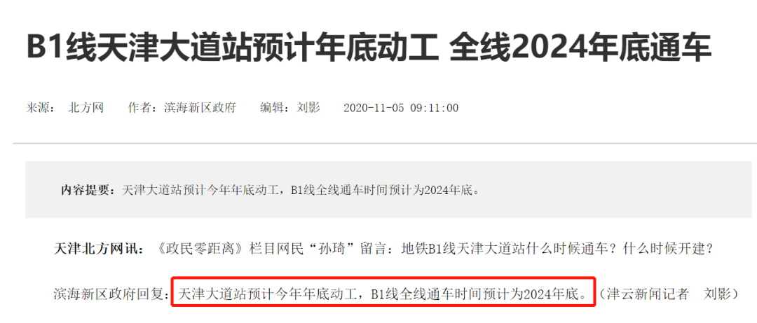 今晚澳门开码开奖结果是什么,实际调研解析_PSJ79.156传递版