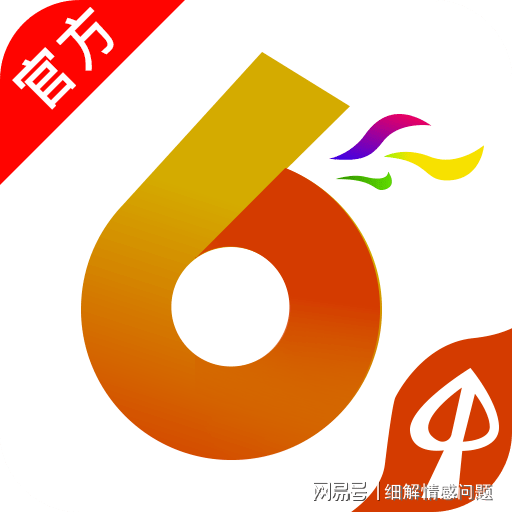 澳门免费资料大全开奖结果,交叉科学_GYV79.441教育版