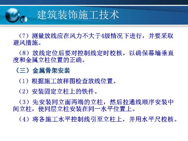 澳门资枓免费大全十开资料,仿真方案实施_PLR79.500极致版