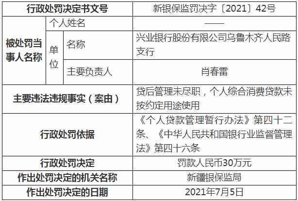 2024年澳门大全免费金锁匙,全面性解释说明_SLC79.586可靠性版