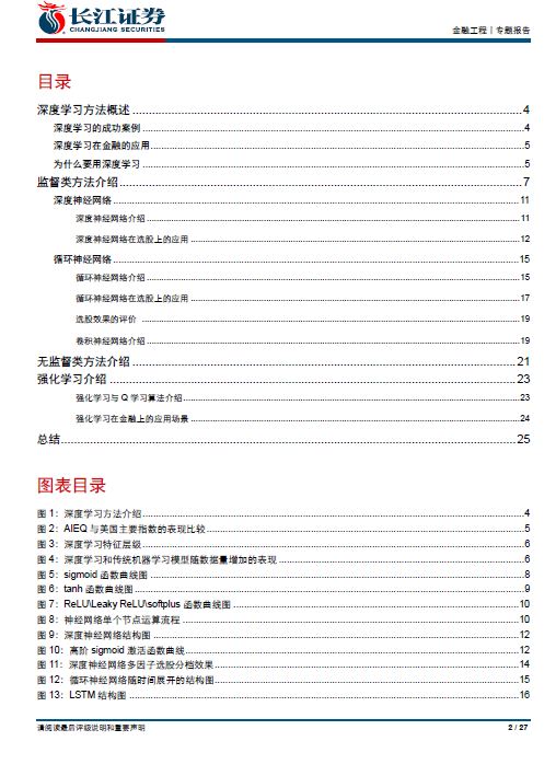 豪江论坛资料大全正版资料免费,全盘细明说明_XMR35.119套件版