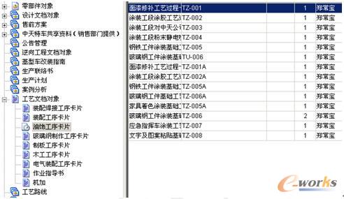 2024澳门特马今,实践调查说明_ASS35.621炼骨境