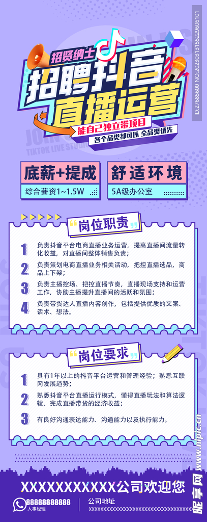 澳门正版资料大全免费歇后语下载,高效运行支持_RHY35.117精英版