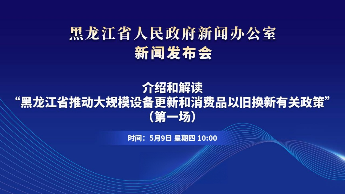 澳门新网站开奖直播,实时更新解释介绍_CRO35.219沉浸版