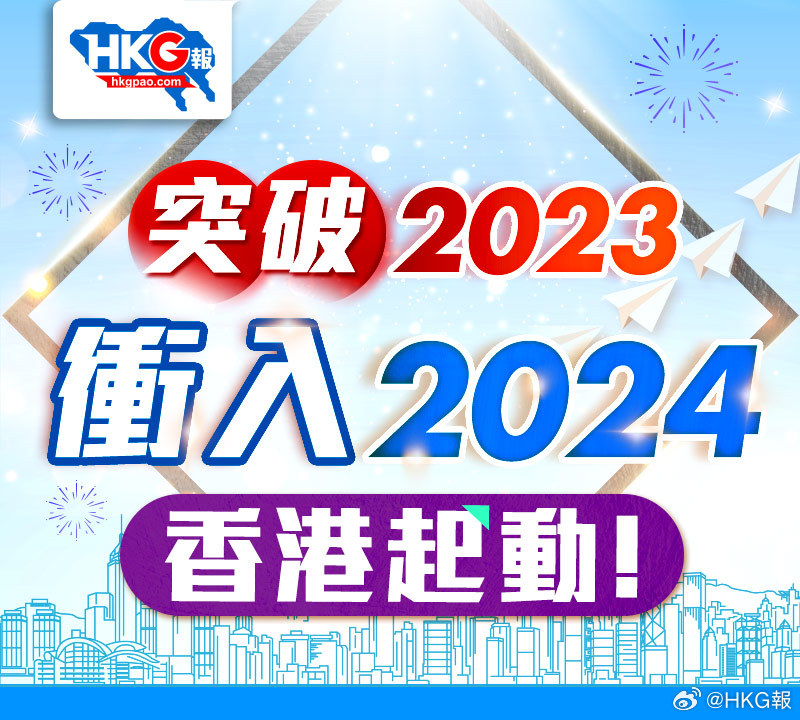 2024香港内部最准资料,数据科学解析说明_HRS35.575增强版