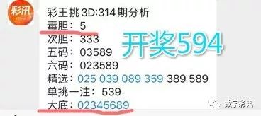 新澳2024年精准资料期期公开不变,专业解读操行解决_CTO35.200传承版