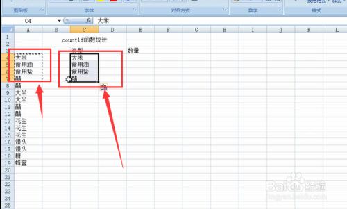 新澳门开奖历史记录走势图表,仿真方案实施_WJT77.248工具版