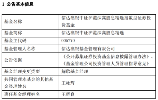 2024新澳六叔最精准资料,实践调查说明_YHB34.235创意版